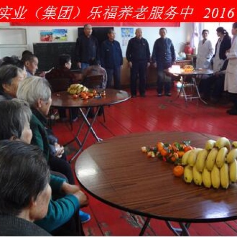 新年新春話吉祥，祝愿老人更安康