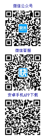 泉州人才網在線客服