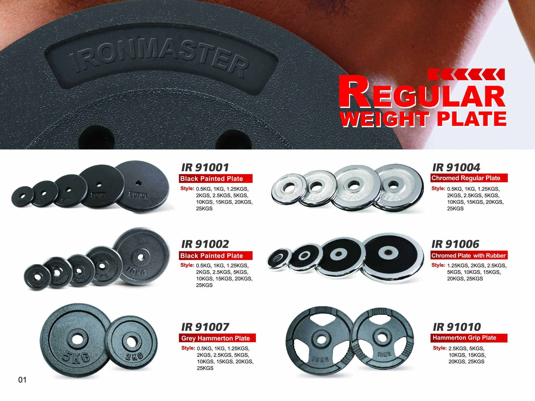 常規鈴片 REGULAR WEIGHT PLATE