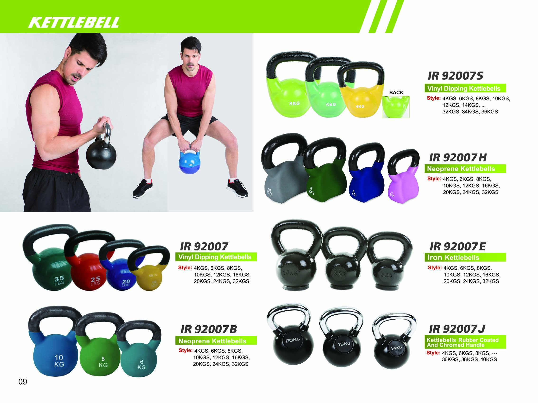 壺鈴 KETTLEBELL