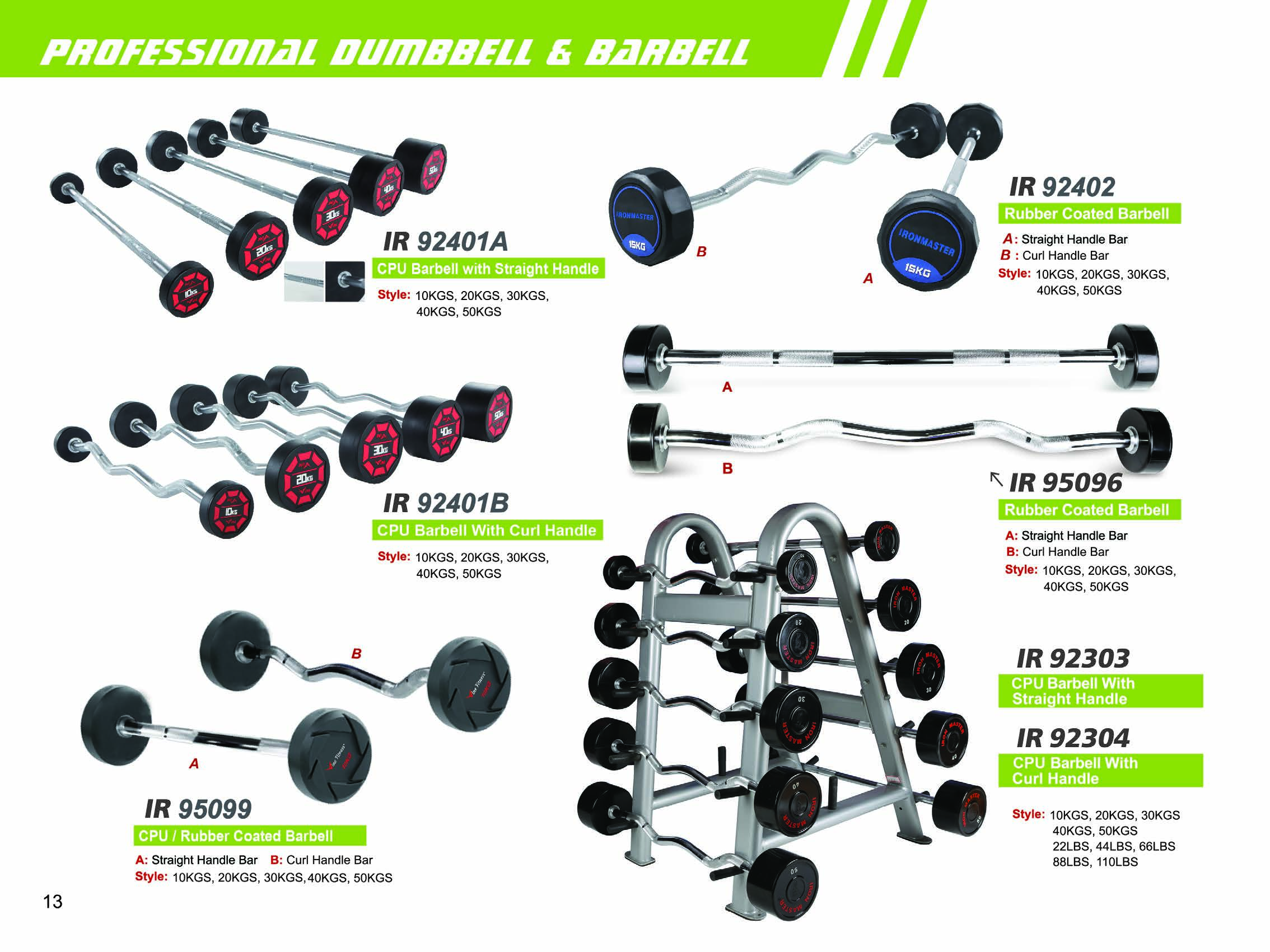 專業杠鈴 PROFESSIONAL BARBELL