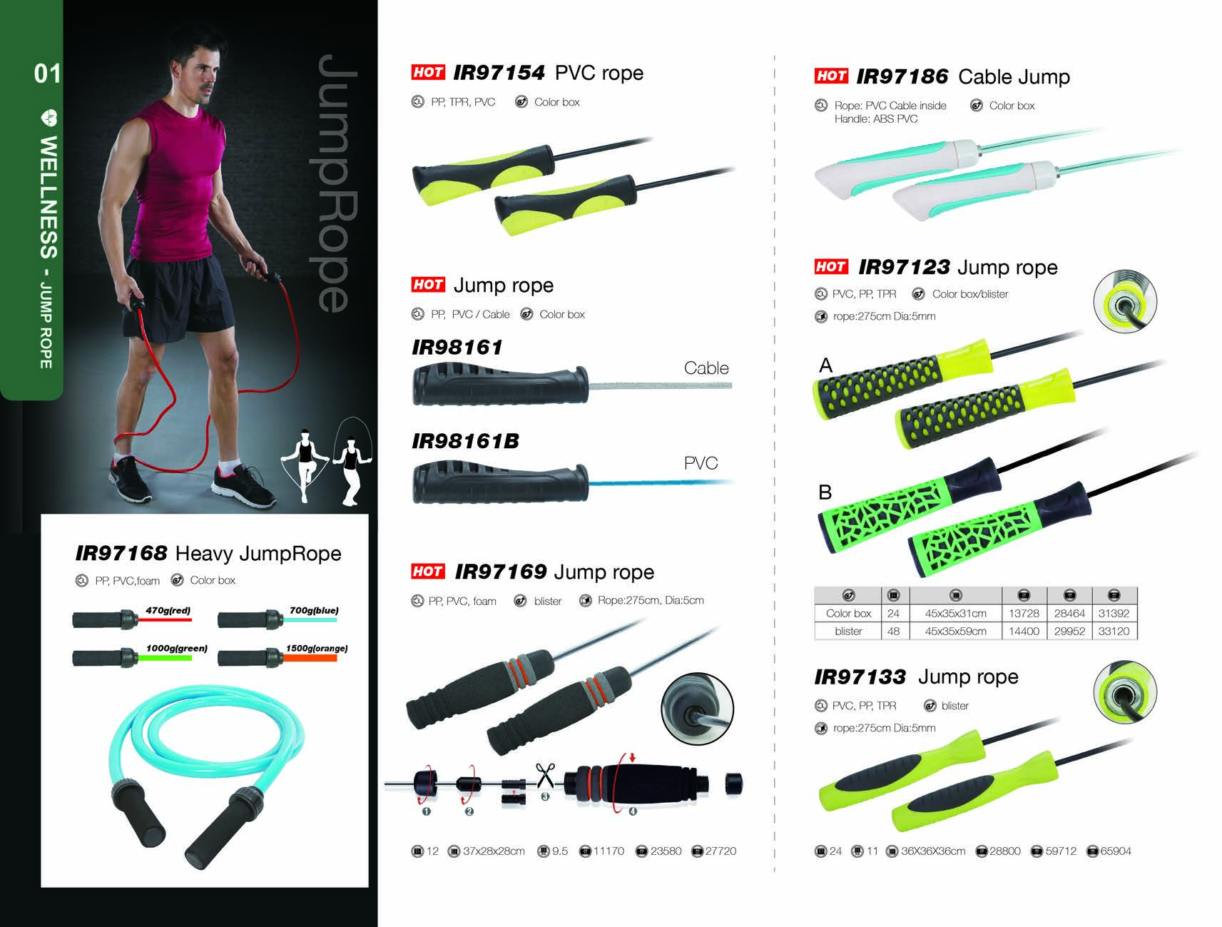 跳繩 JUMP ROPE