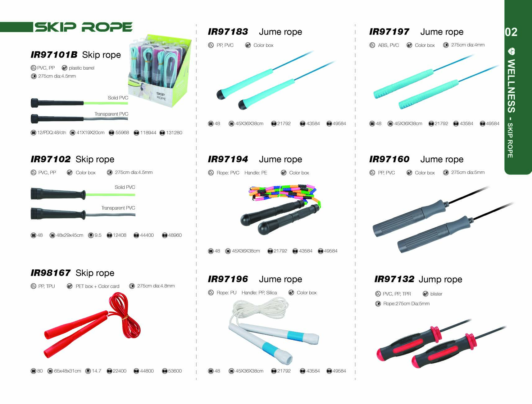 跳繩 SKIP ROPE