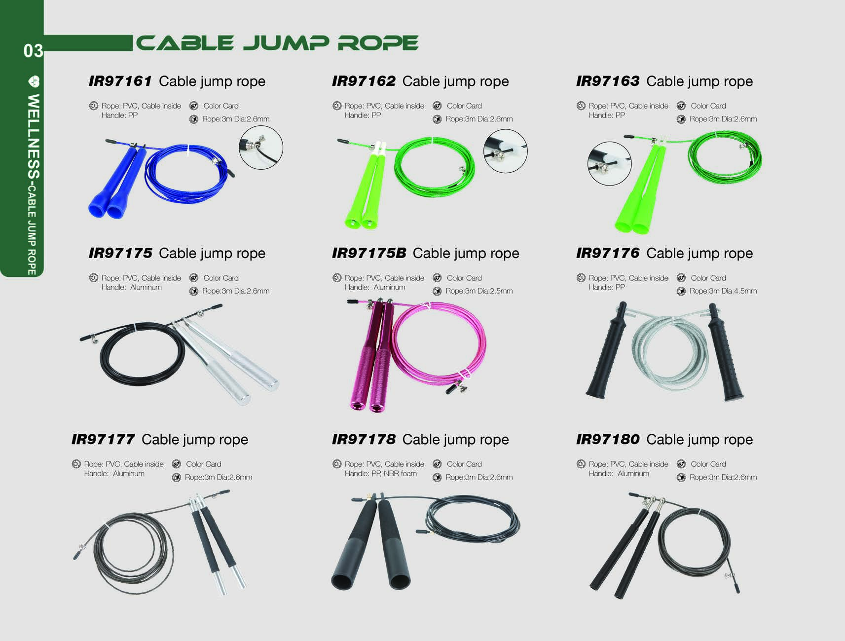 鋼絲跳繩  CABLE JUMP ROPE