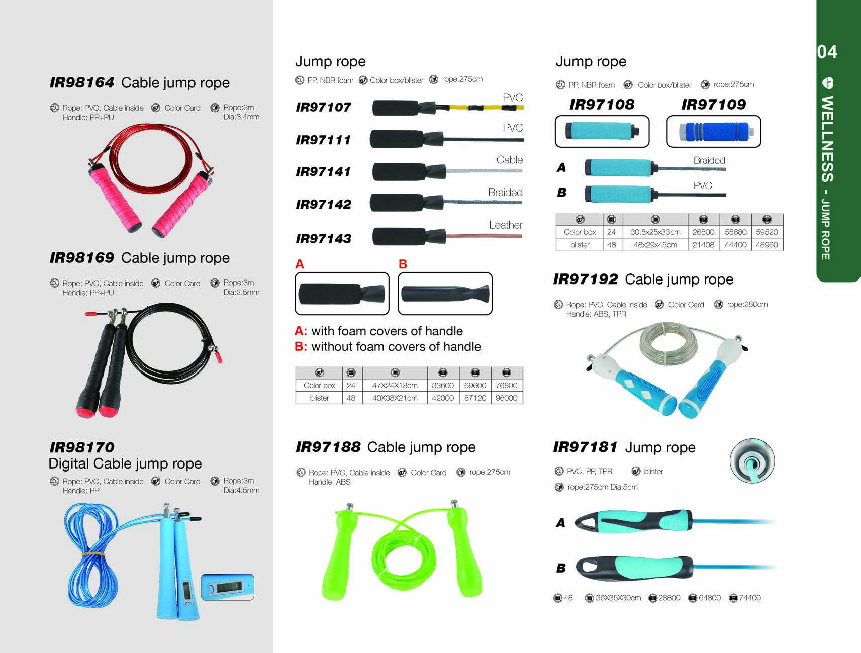 跳繩 JUMP ROPE