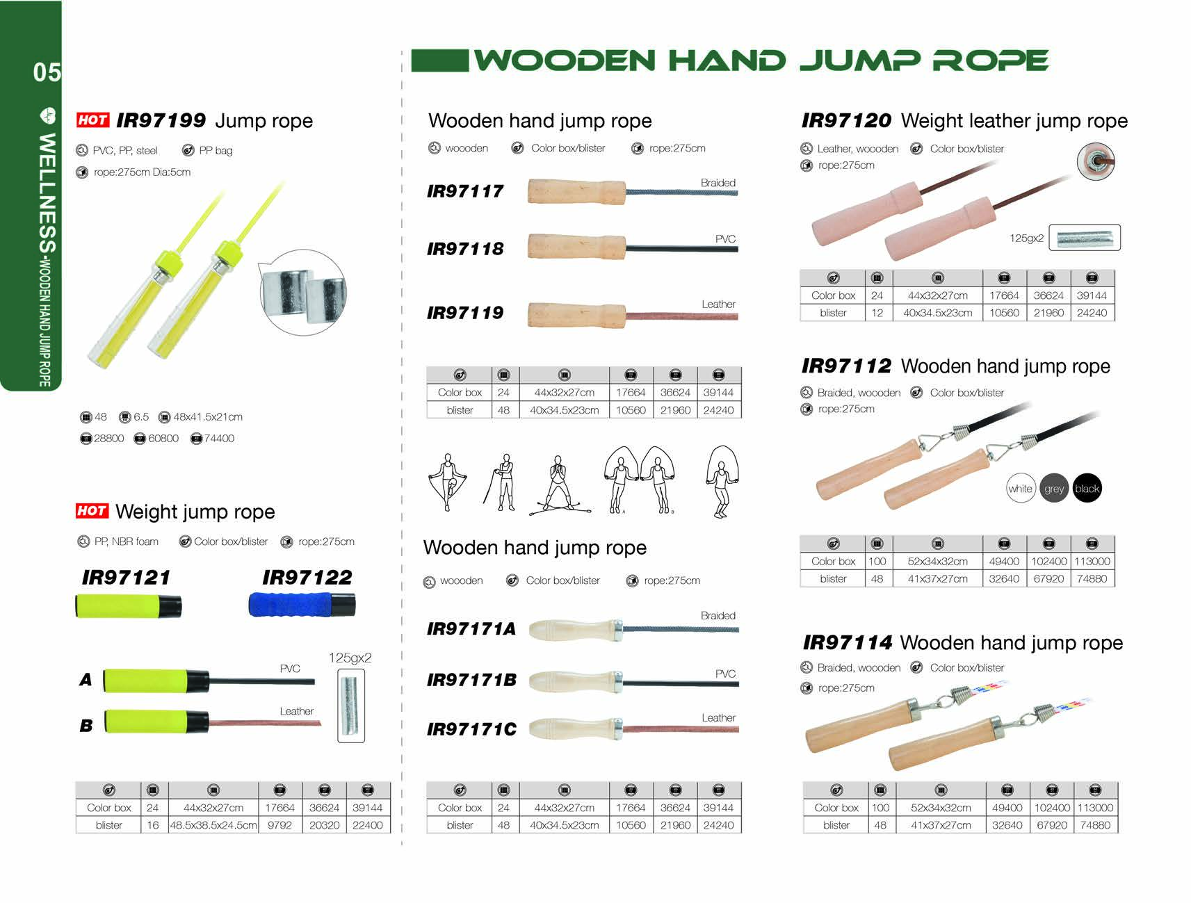 木質手柄跳繩  WOODEN HAND JUMP ROPE