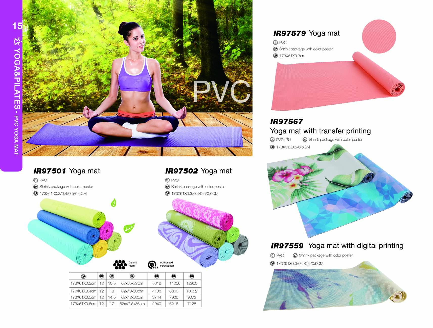 PVC瑜伽墊  PVC YOGA MAT