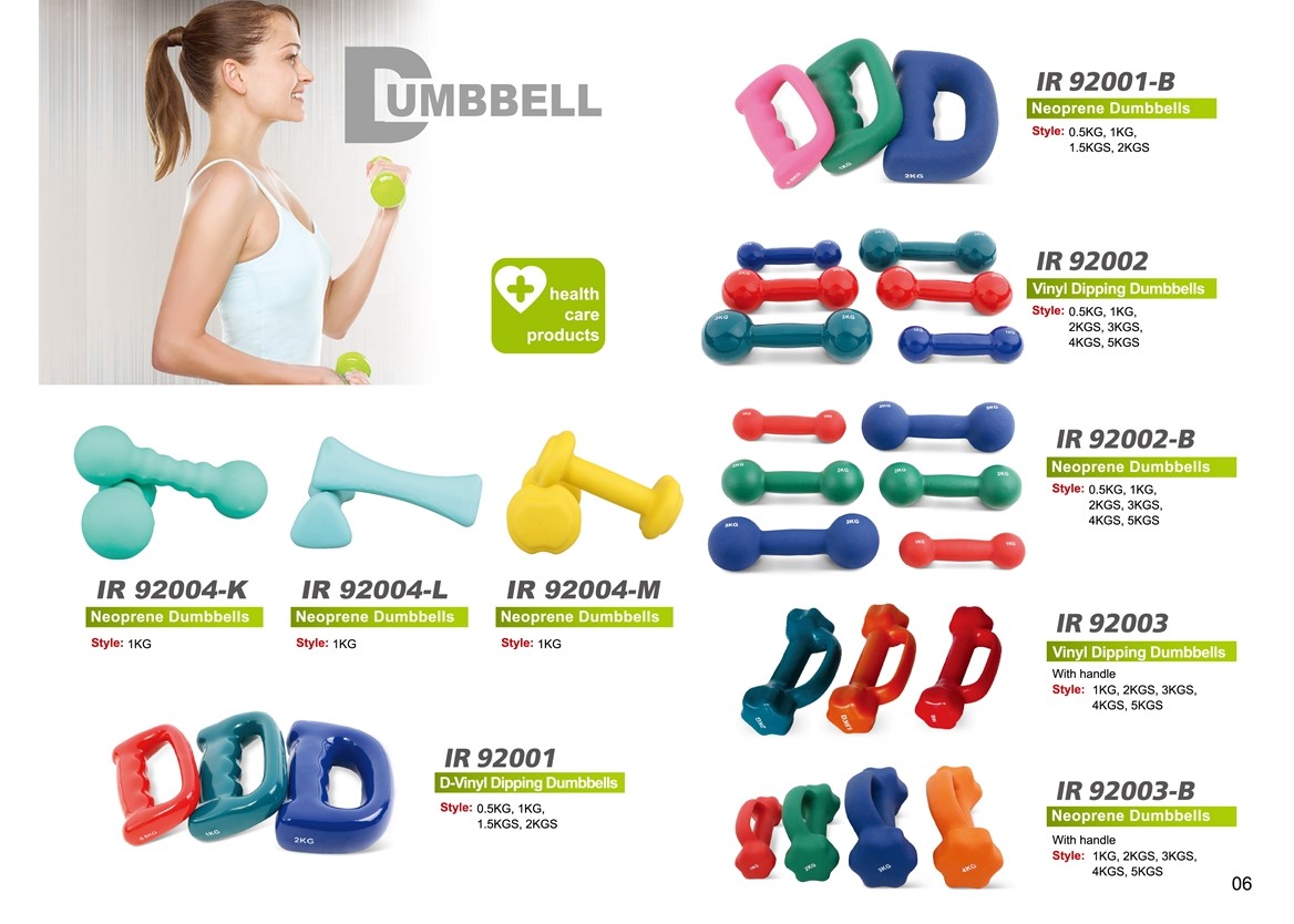 啞鈴 DUMBBELL
