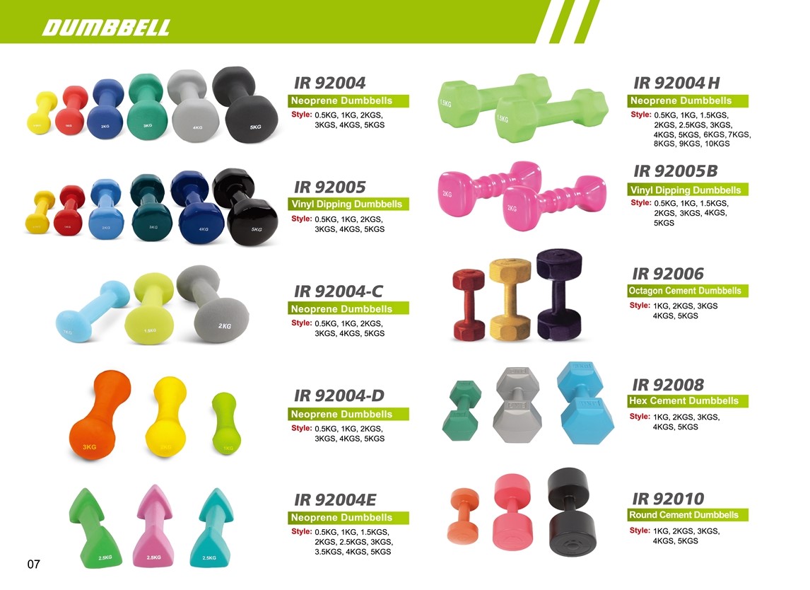 啞鈴 DUMBBELL