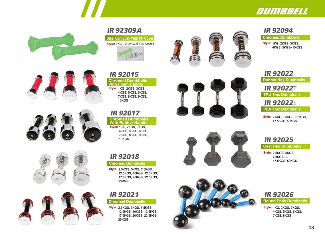 啞鈴 DUMBBELL