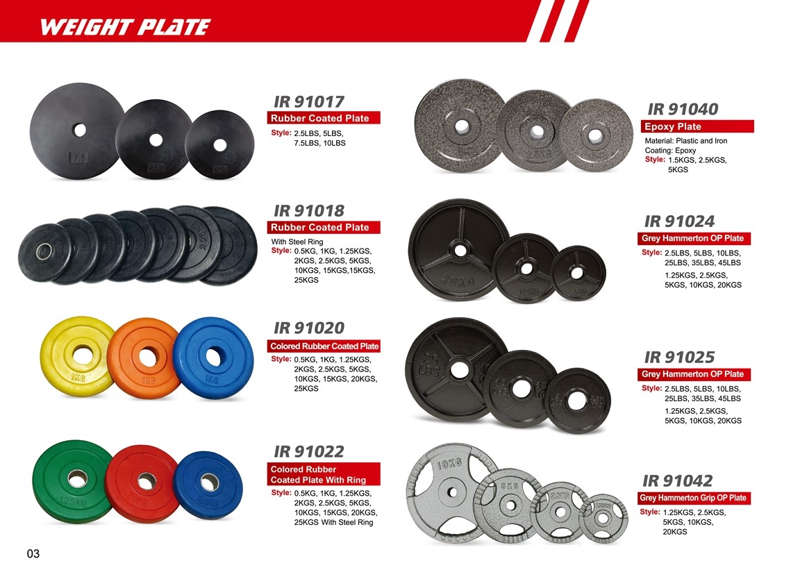 常規鈴片 REGULAR WEIGHT PLATE
